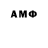 Amphetamine Розовый Alsedq Manjat