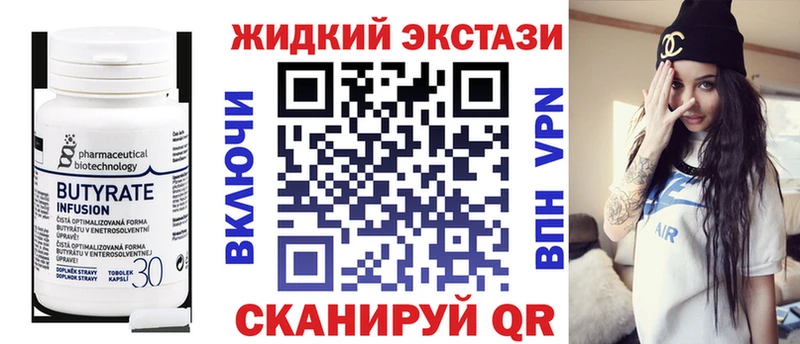 БУТИРАТ бутандиол  где можно купить наркотик  Данков 