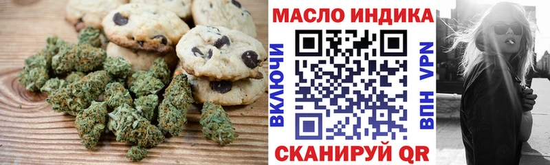 Cannafood марихуана МЕГА вход Данков как найти