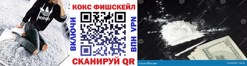 КОКАИН VHQ  Данков 