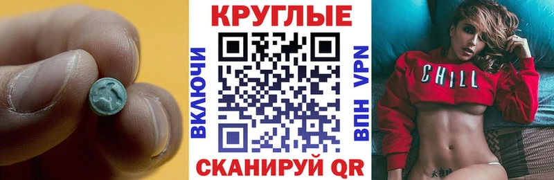 Экстази таблы  цены   Данков 