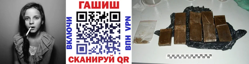 ОМГ ОМГ ссылки Данков ГАШИШ гашик