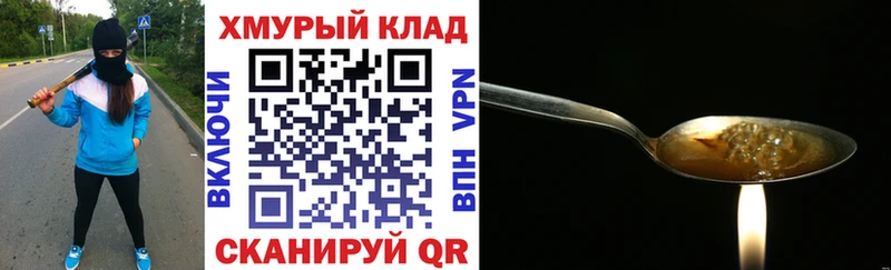 blacksprut вход  Данков  ГЕРОИН афганец  наркошоп 
