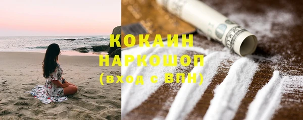 синтетический гашиш Вязники