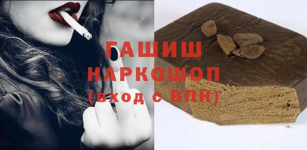 твердый Горнозаводск