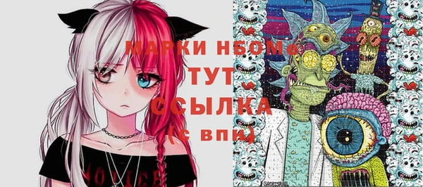 кристаллы Вяземский
