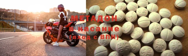 кристаллы Вяземский