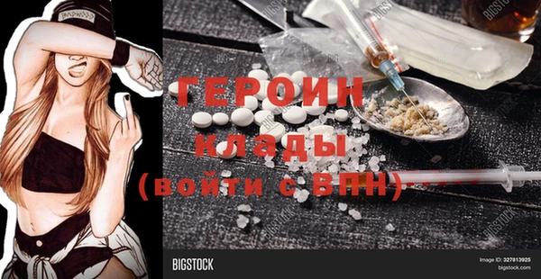 синтетический гашиш Вязники
