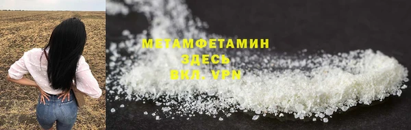 кристаллы Вяземский