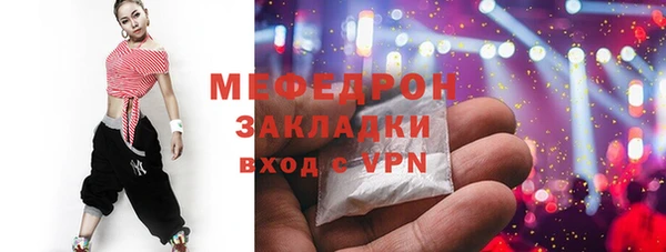 кристаллы Вяземский