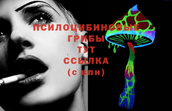 синтетический гашиш Вязники