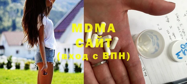 МДМА Горняк
