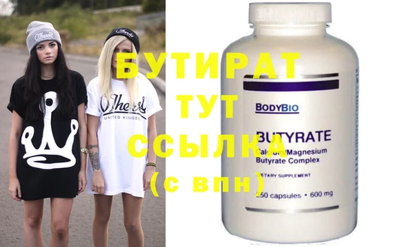 дурь Вязьма