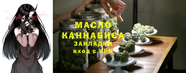 синтетический гашиш Вязники