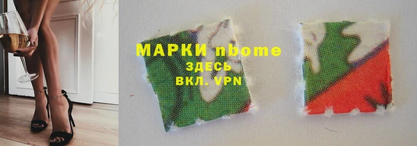 синтетический гашиш Вязники