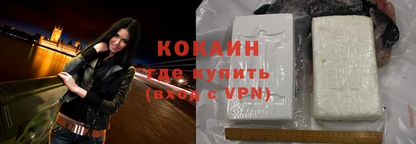 мяу мяу мука Волоколамск