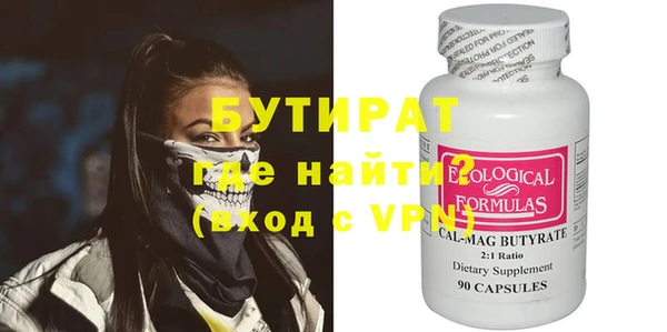 МДМА Горняк