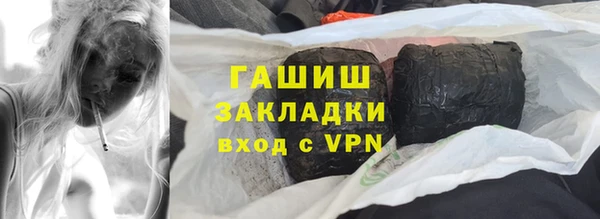 синтетический гашиш Вязники