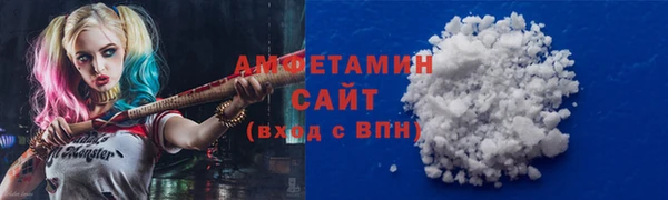 альфа пвп VHQ Горно-Алтайск