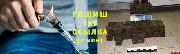 твердый Горнозаводск