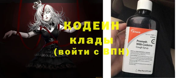 МДМА Горняк