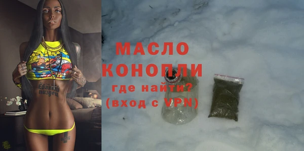 кристаллы Вяземский