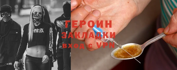 кристаллы Вяземский