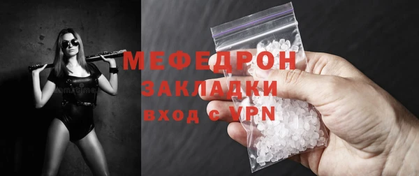 кристаллы Вяземский