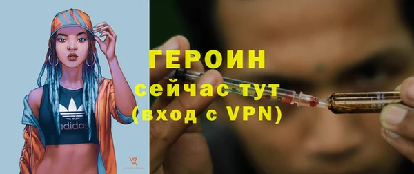 синтетический гашиш Вязники