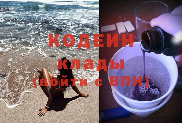 синтетический гашиш Вязники