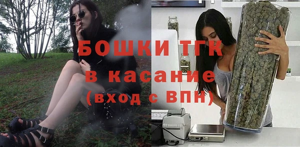 кристаллы Вяземский