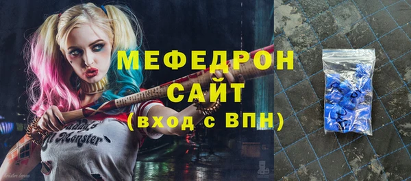 МДМА Горняк