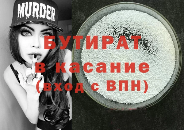 дурь Вязьма