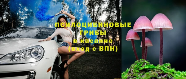 альфа пвп VHQ Горно-Алтайск