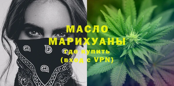 синтетический гашиш Вязники