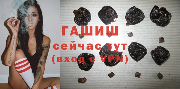 синтетический гашиш Вязники