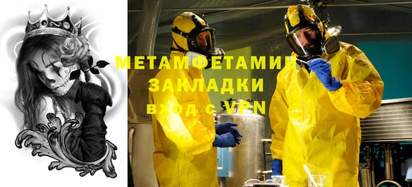 дурь Вязьма