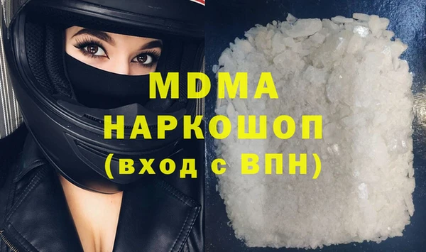 кристаллы Вяземский