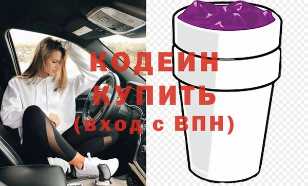 дурь Вязьма
