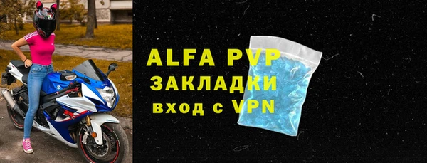 дурь Вязьма