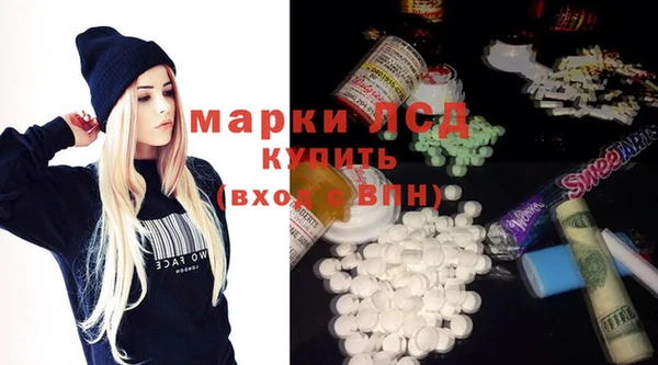 альфа пвп VHQ Горно-Алтайск