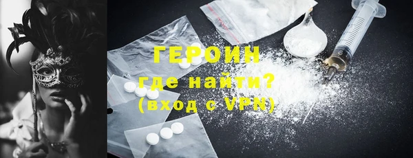синтетический гашиш Вязники