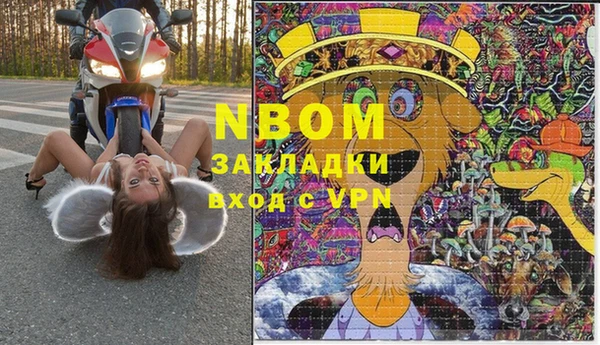 кристаллы Вяземский