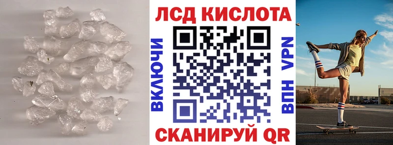 LSD-25 экстази ecstasy Данков