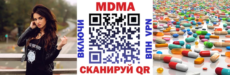 KRAKEN как войти  как найти   Данков  сайты даркнета формула  МДМА Molly 