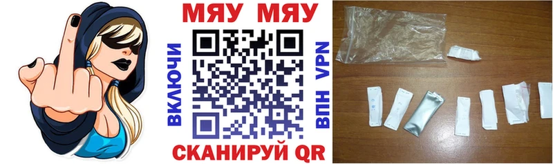 darknet наркотические препараты  Данков  МЕФ мяу мяу 