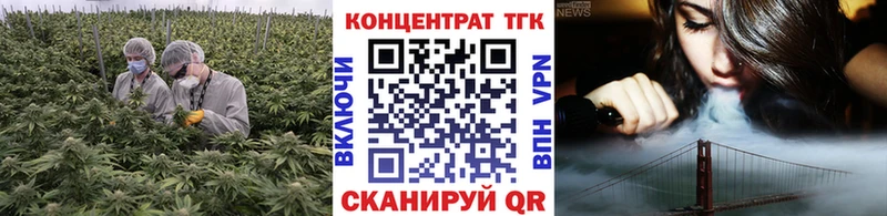ТГК жижа  купить   Данков 